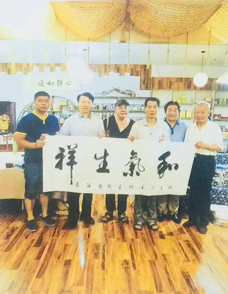 张树海书法