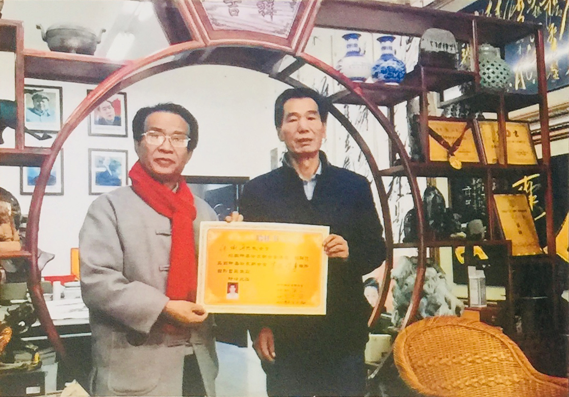 张树海书法工作室