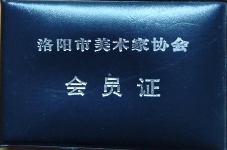 何宏远荣誉证书